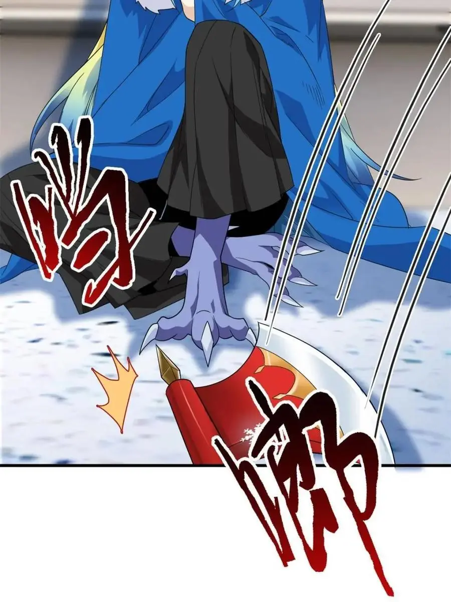 222 曜月寒冰，无尽火阳64