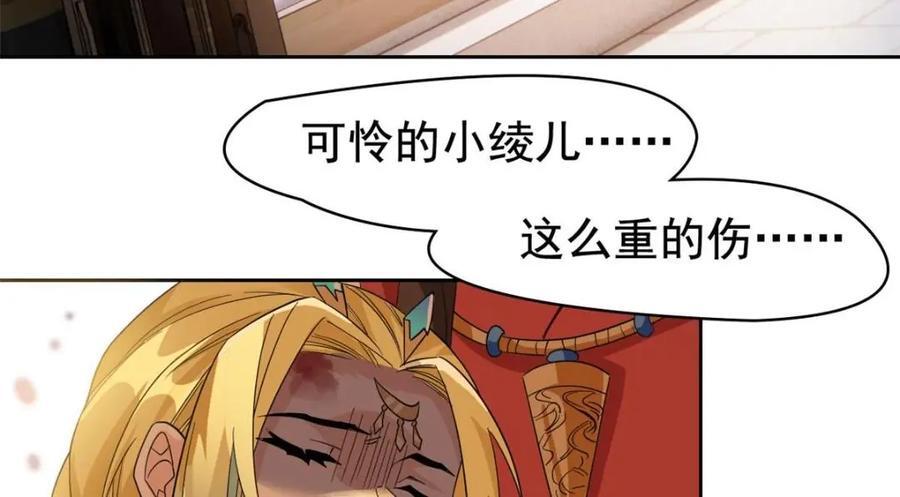 190 还会有蛋！死也挺好17