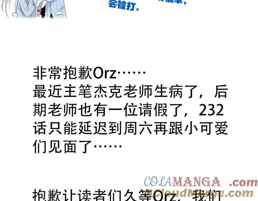 周六见！1