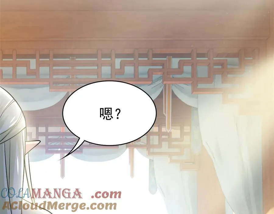252 龙鳞回归，神之使命97
