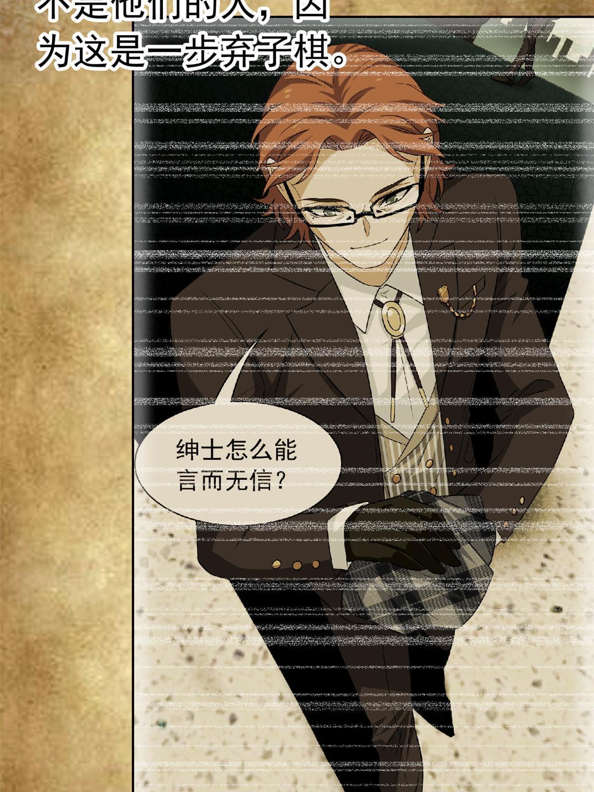 113 那谁好亮，从天而降52
