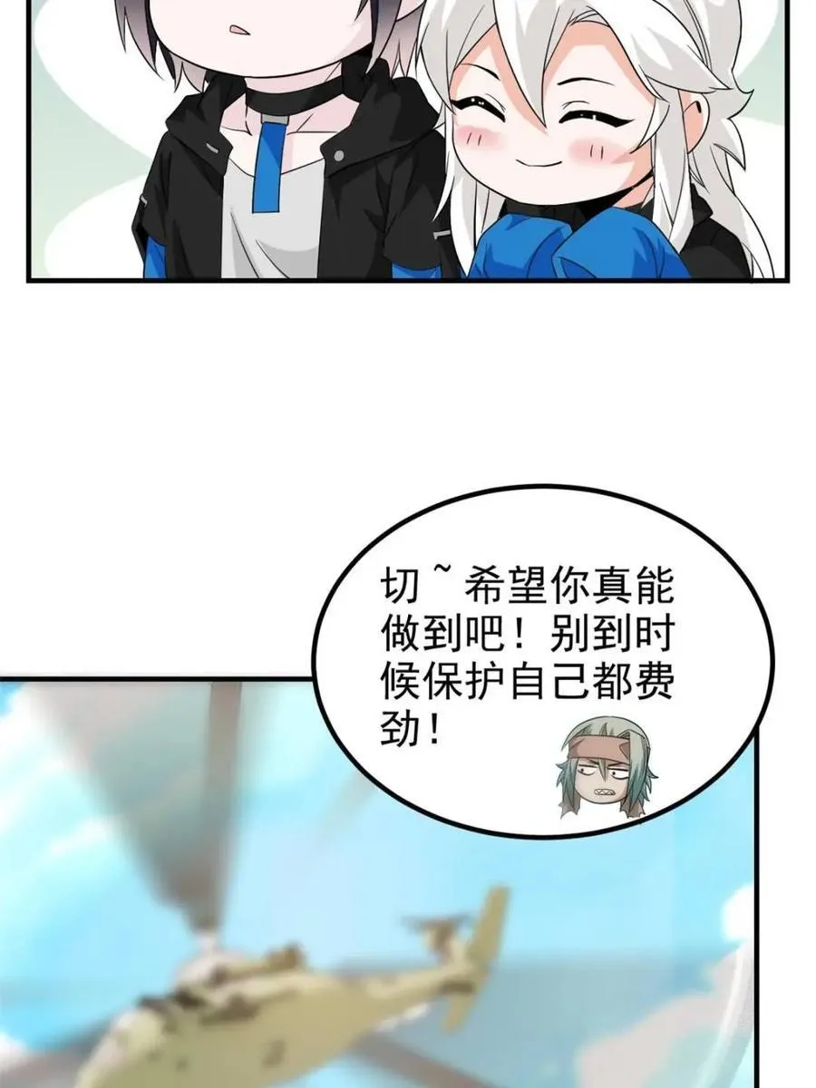 237 下个蛋玩？我有病啊！46