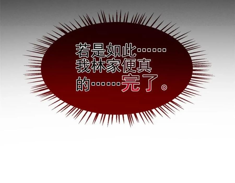 190 还会有蛋！死也挺好91