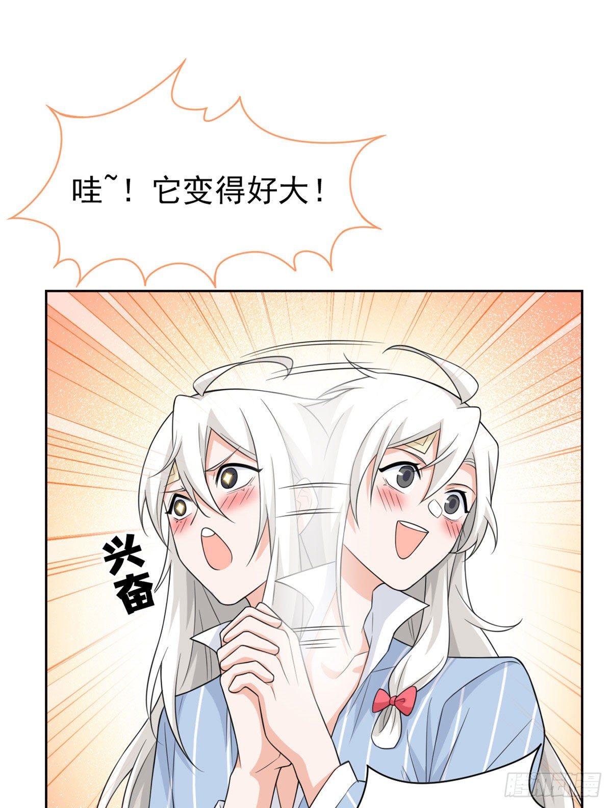 22 他是几级强者25