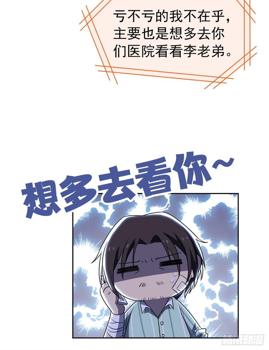 56 知男而上，没有结果7