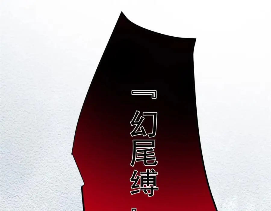 219 真阳之火，残忍烤鸡92