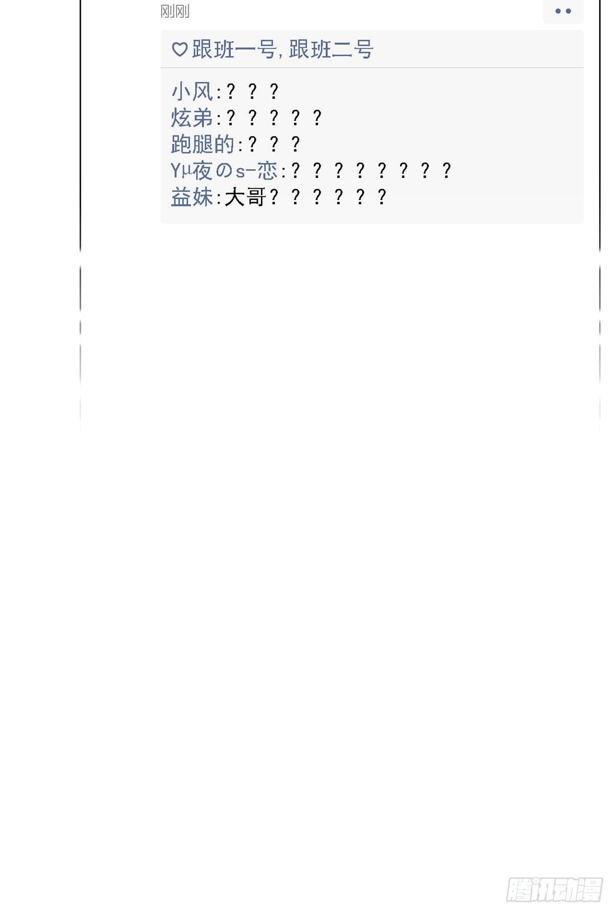 15 陈哥39