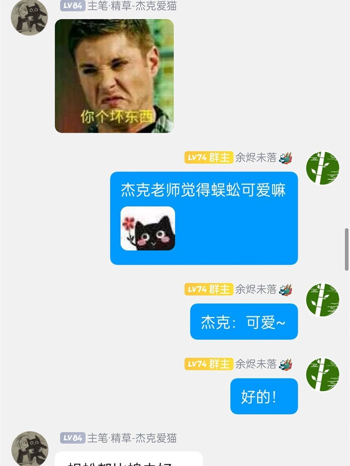 159 百裂深渊，天倾流火69