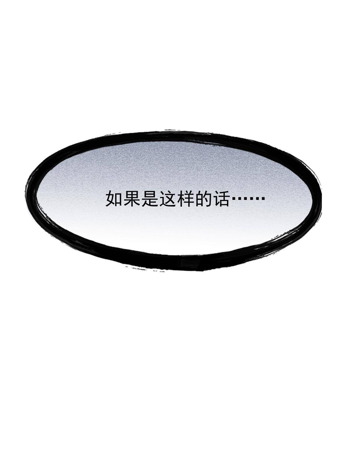 135 良苦用心，终于听了45