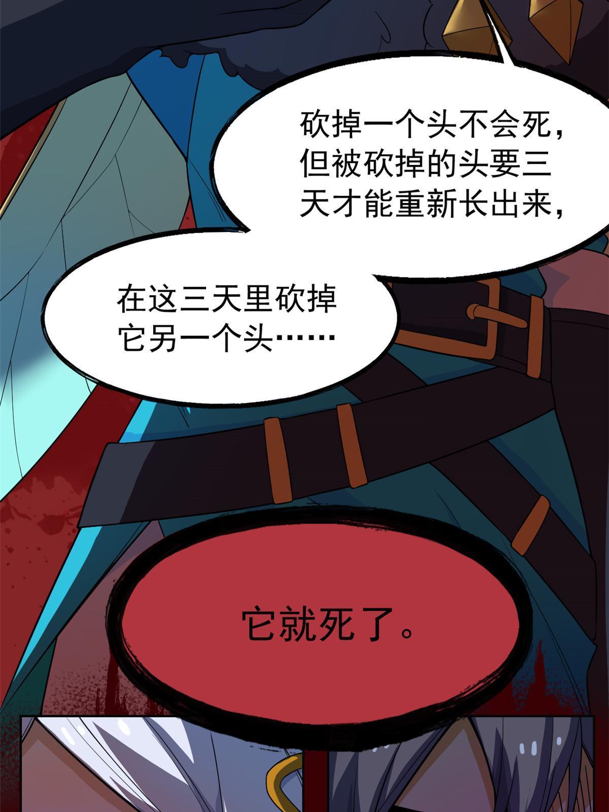 135 良苦用心，终于听了6