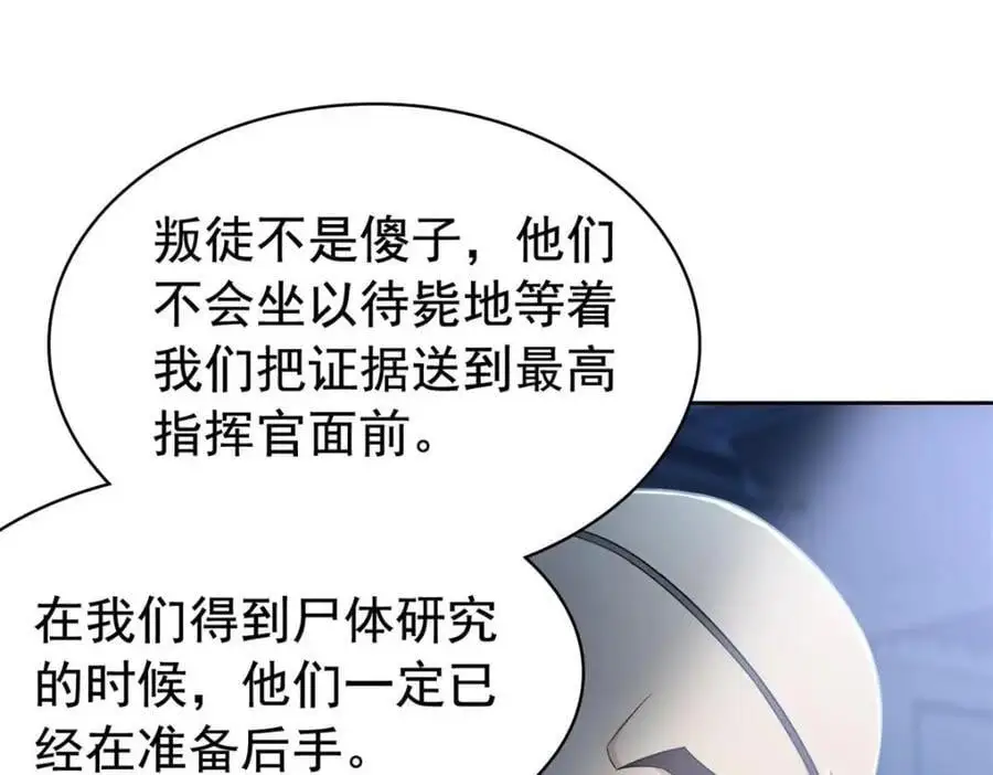 209 同生共死，鸡兄可信34