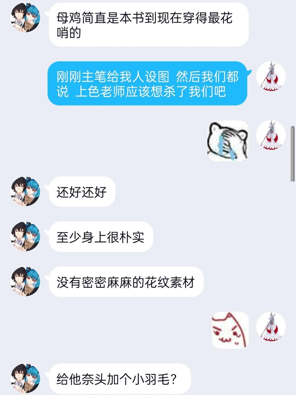 100 强强结合，变态发育68