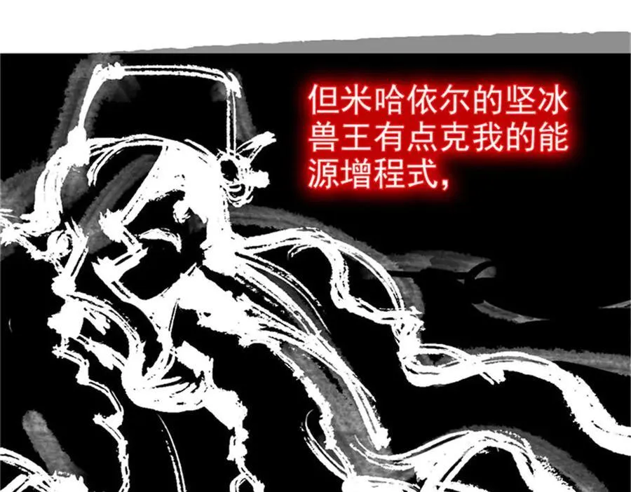 246 要么不疯，要疯一起16