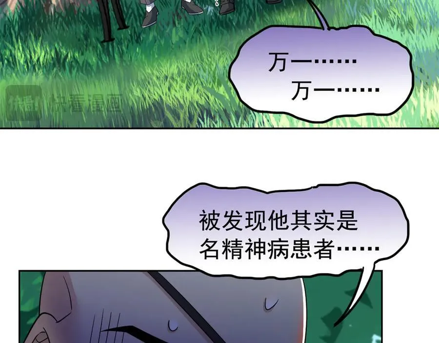 262 精神病无，太强而已！59