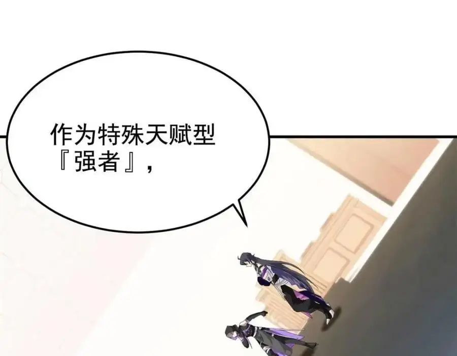 215 准备开溜，但被打飞53