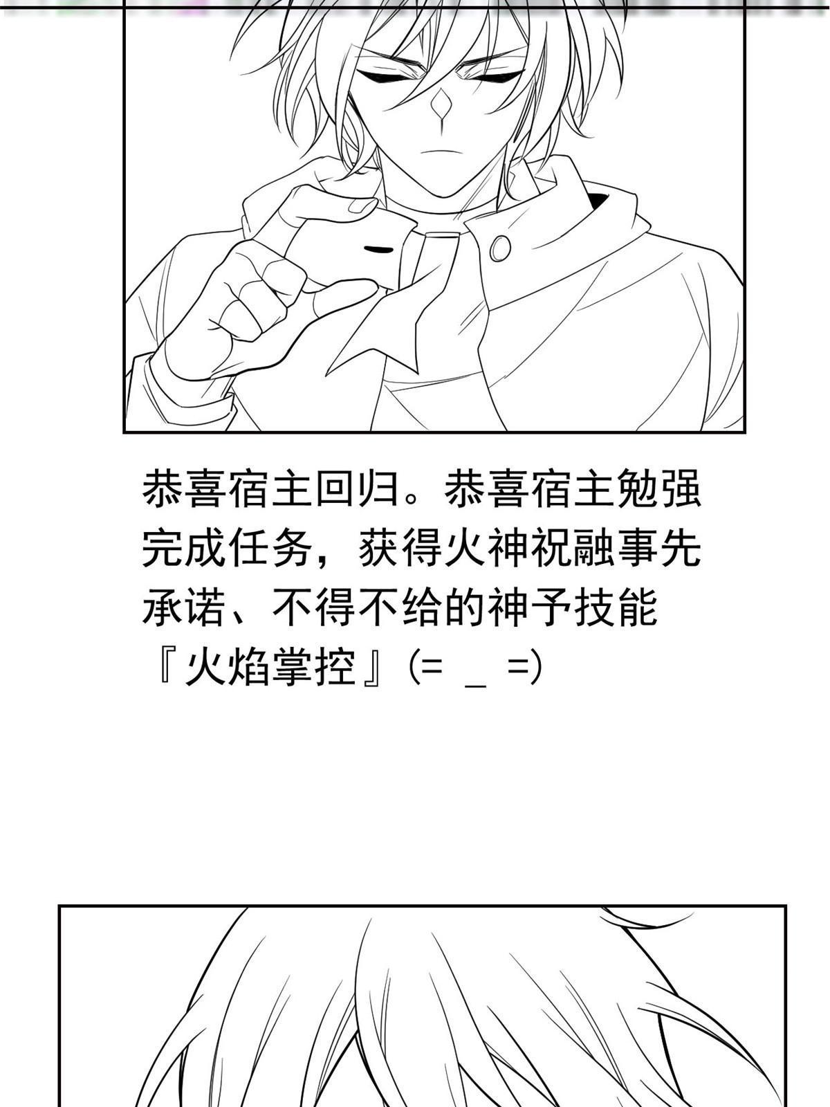 110 勉强完成，赶紧滚吧64