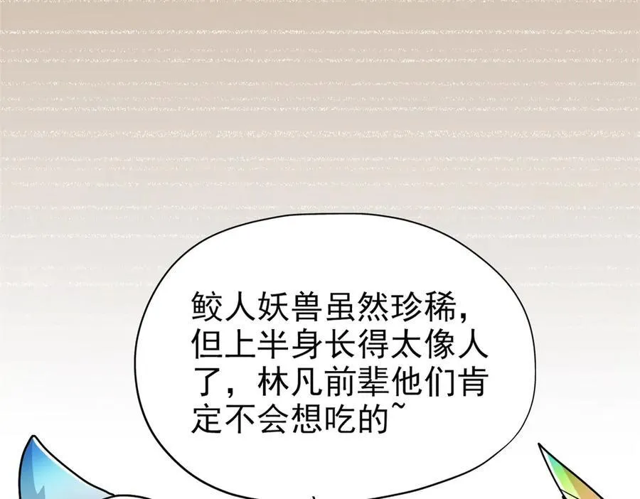 257 麻辣鱼块？酥炸鱼块？24