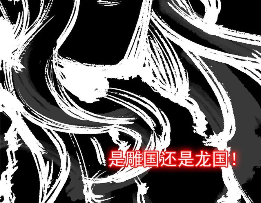 246 要么不疯，要疯一起47