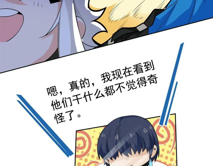181 系统哭哭，孩子叛逆95