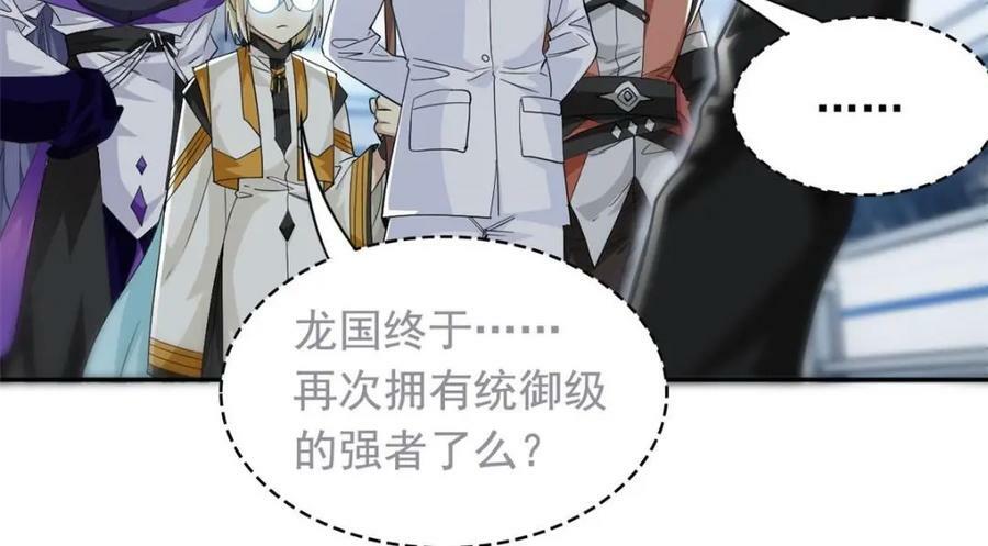 174 想要回家，但是被卖？48