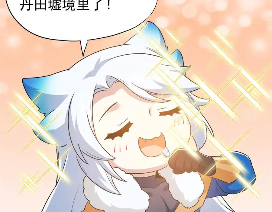 257 麻辣鱼块？酥炸鱼块？19