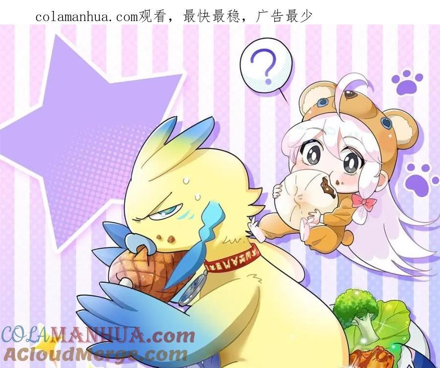 182 老张醒醒，一起异域？0