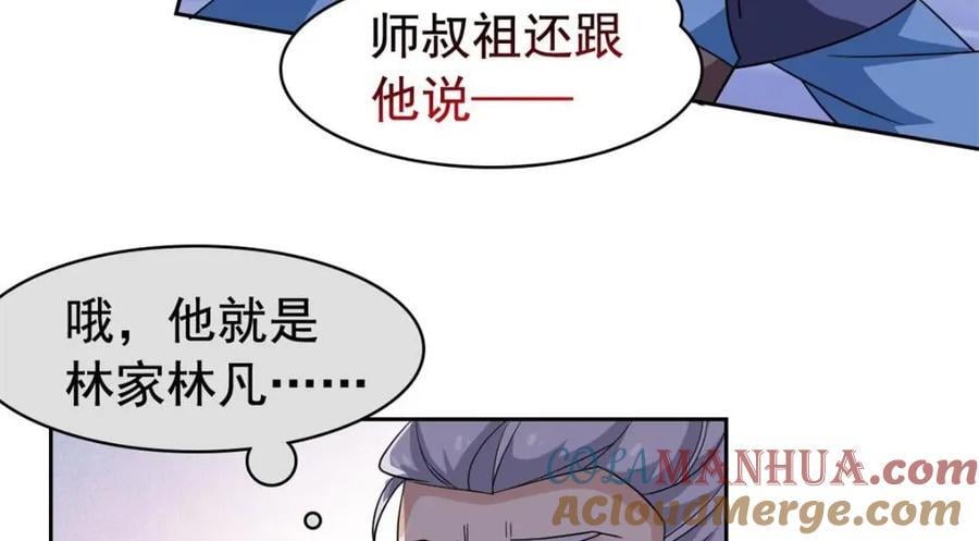 198 累了麻了，世毁灭吧32