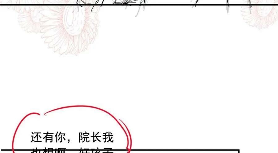 175 可怜独眼，风评被害137