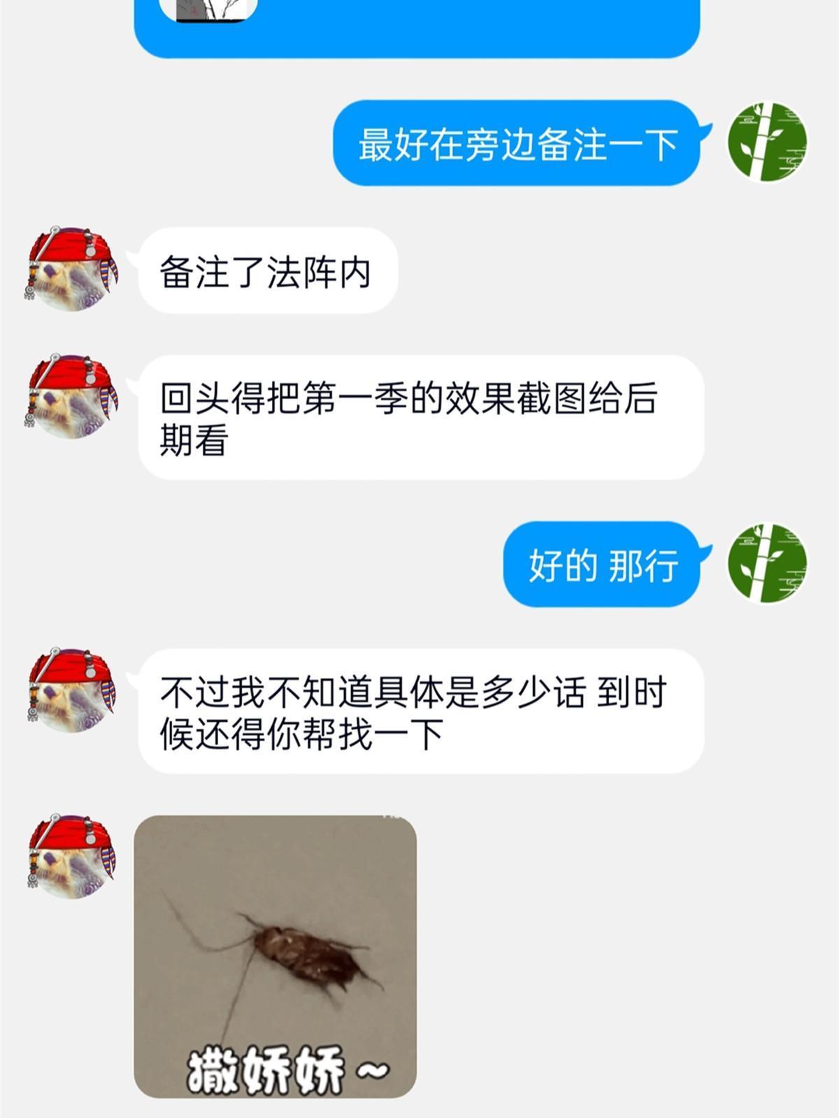 123 我自由啦！不逃傻子58