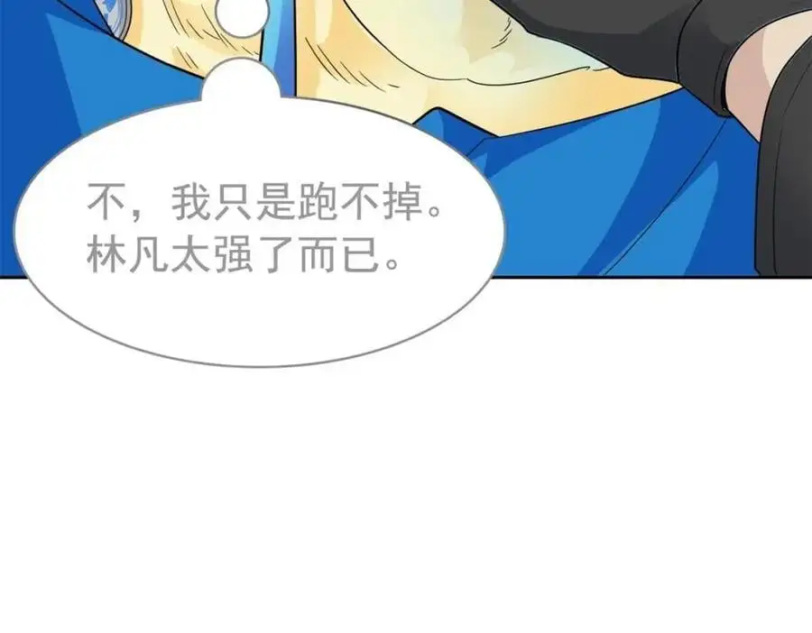 209 同生共死，鸡兄可信88