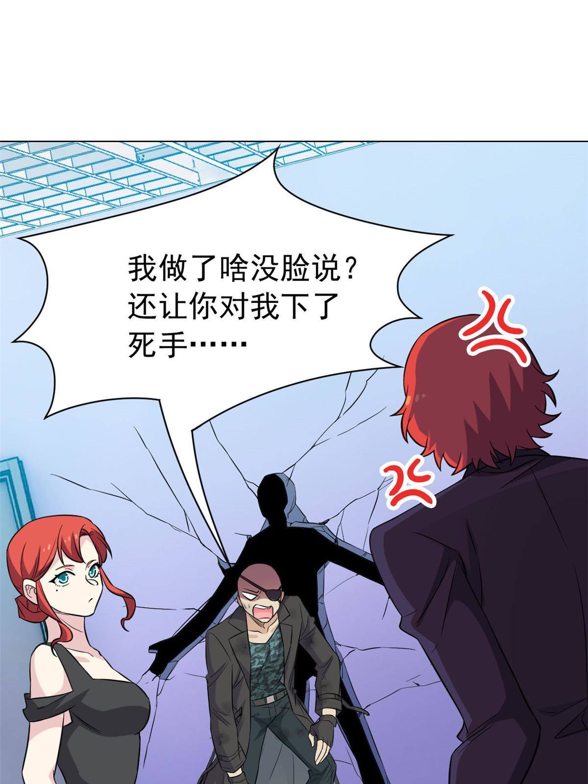 91 失去太多，精神受创7