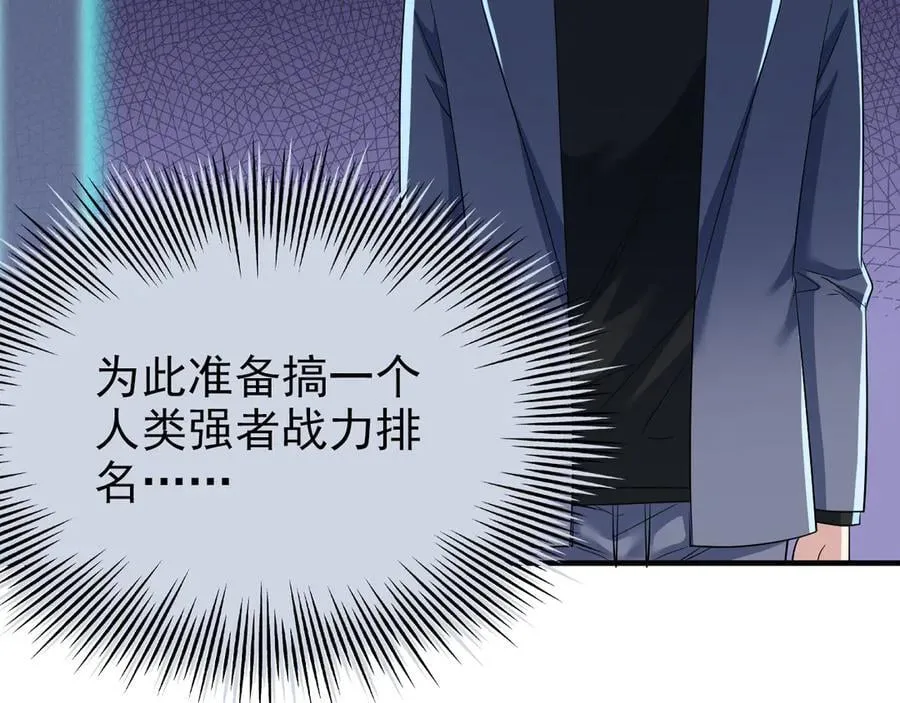 261 生活不易，系统精分182