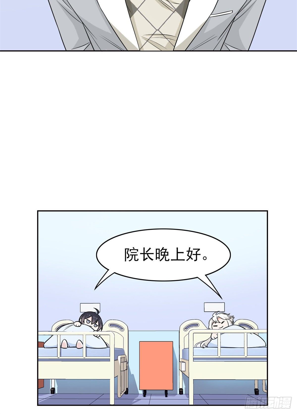 24 我不是人，你们真狗48