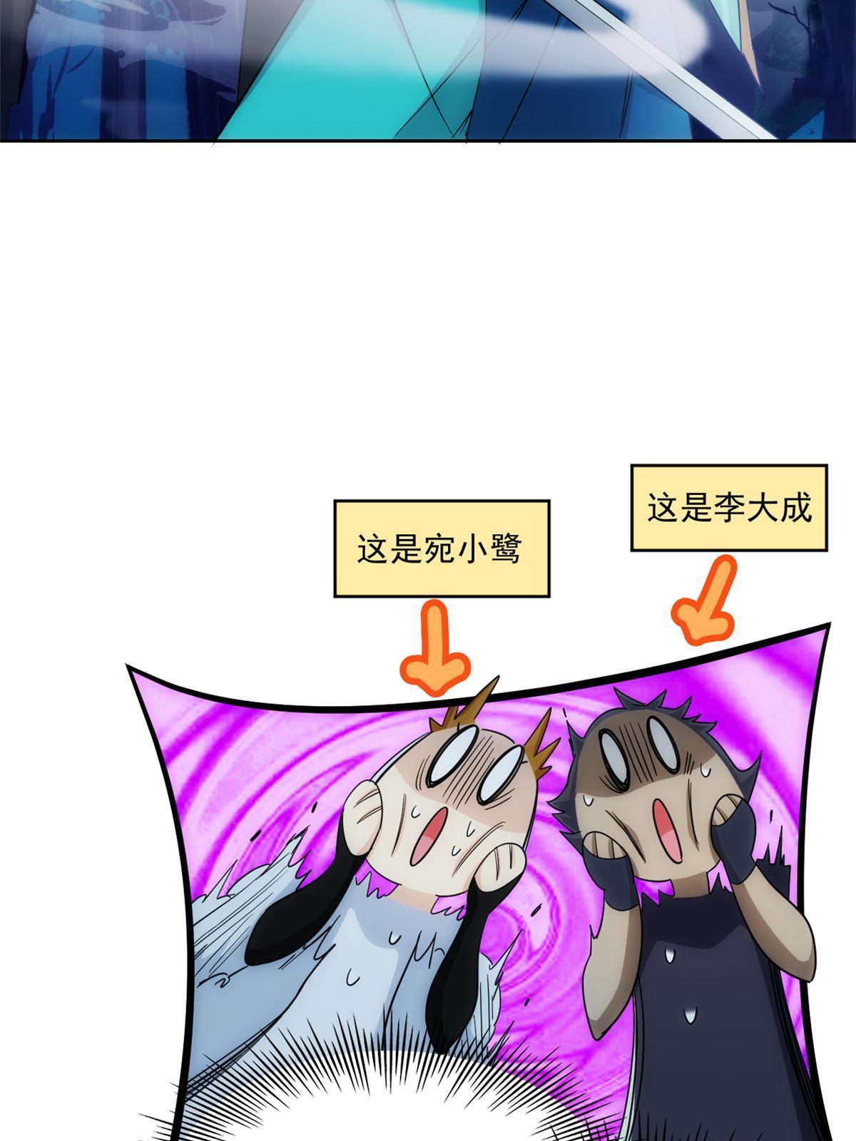 138 身体掏空，他比我强5