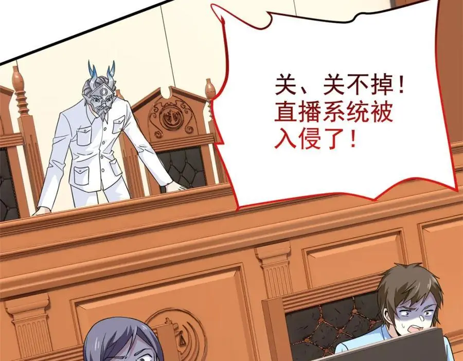 213 镜世囚徒，为何背叛？78