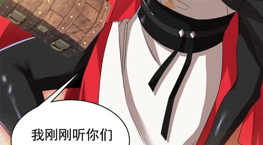 190 还会有蛋！死也挺好65