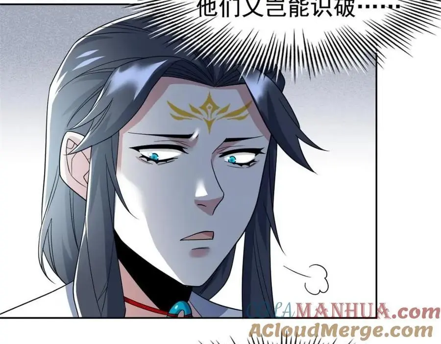 206 说话算话，回来娶你14