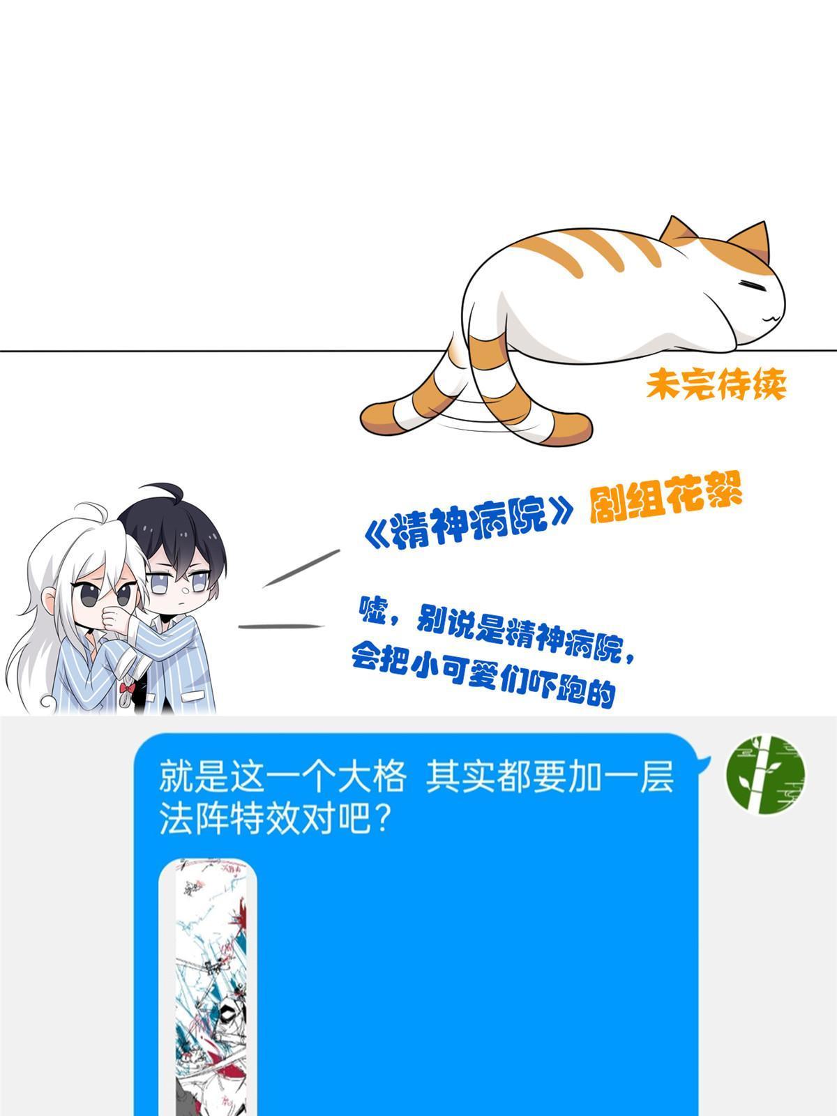 123 我自由啦！不逃傻子57