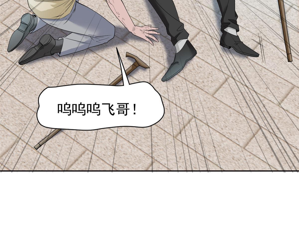 111 还能下蛋？不能不能42