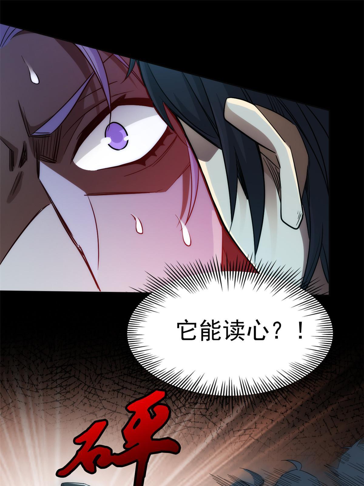 132 母鸡死了，帮它报仇28