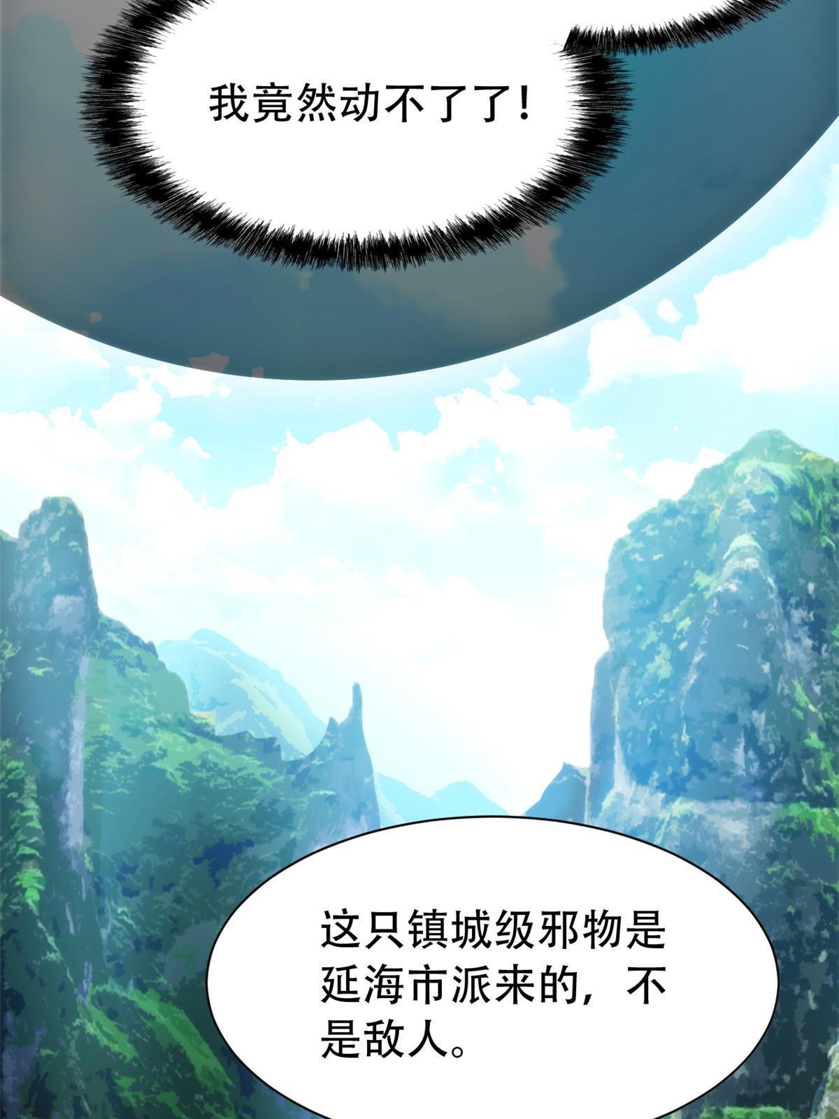 128 公鸡过分，鹰鹰哭哭53