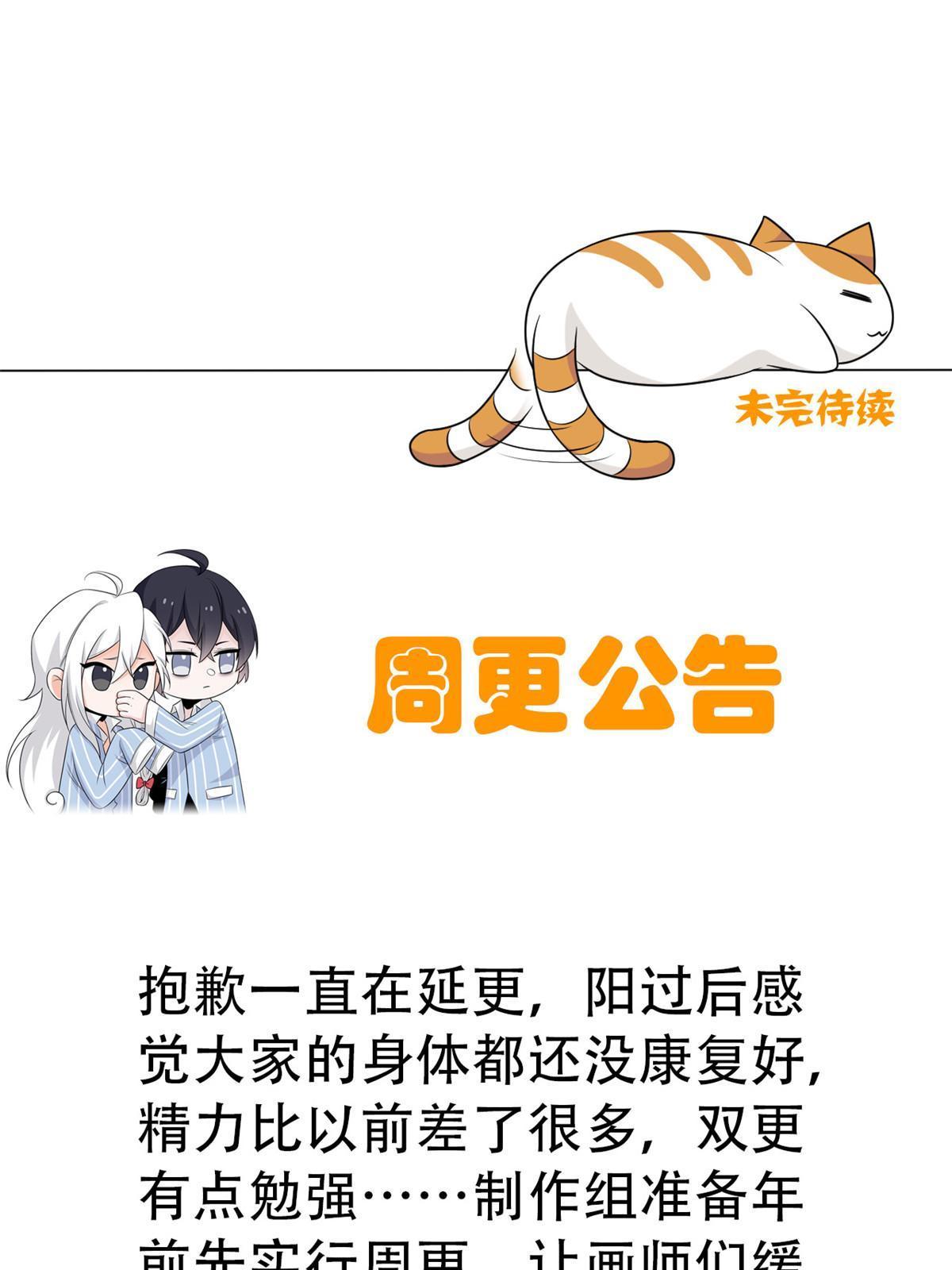 154 冤种系统，要开狂战57