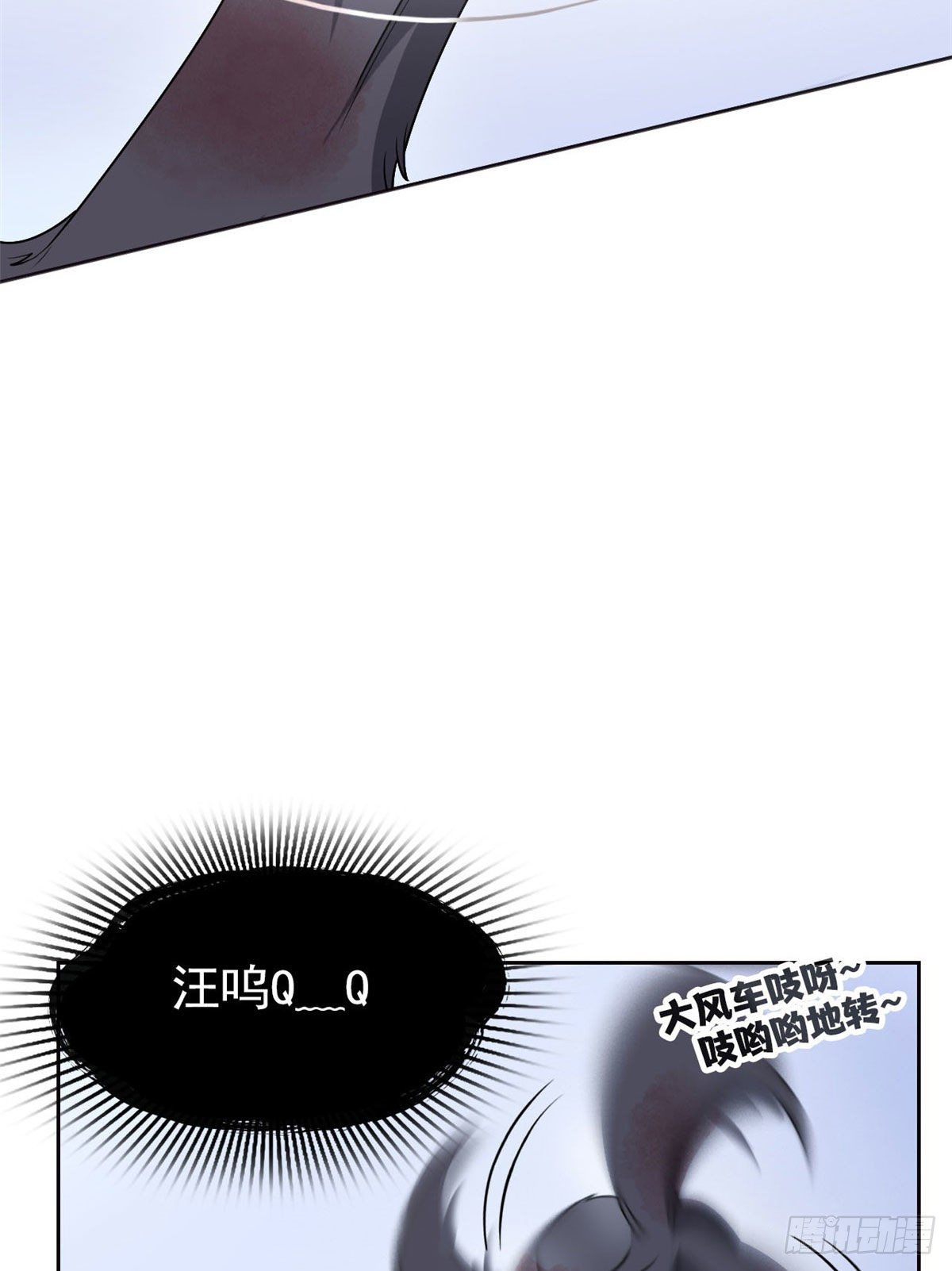 23 人类恶魔，欺狗太盛19