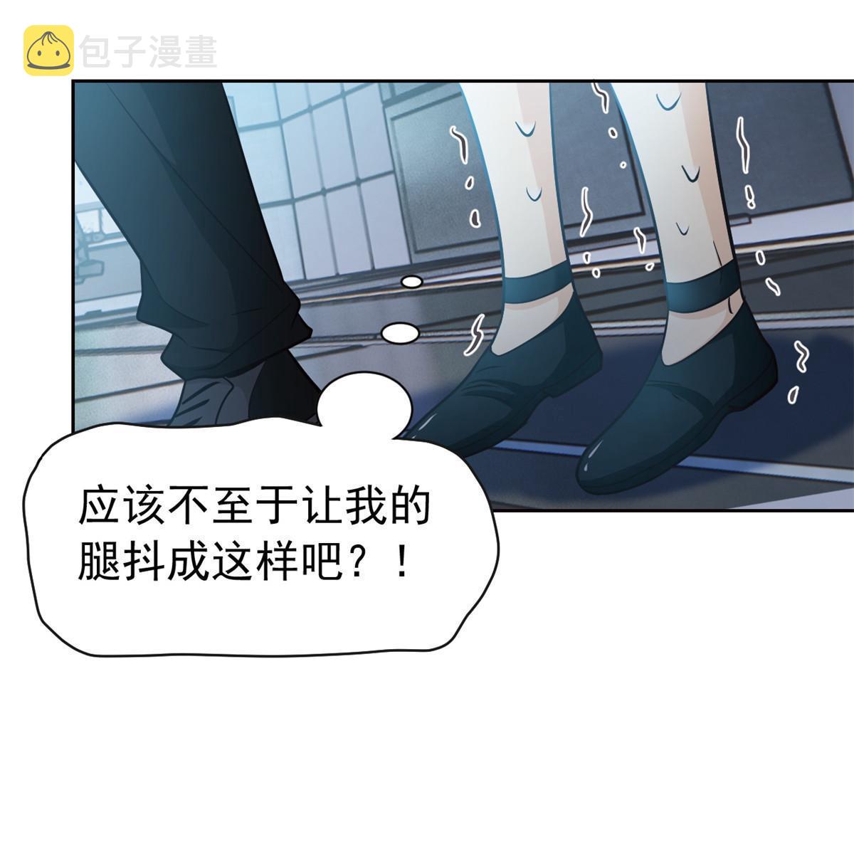 121 做个人吧！你别过来！49
