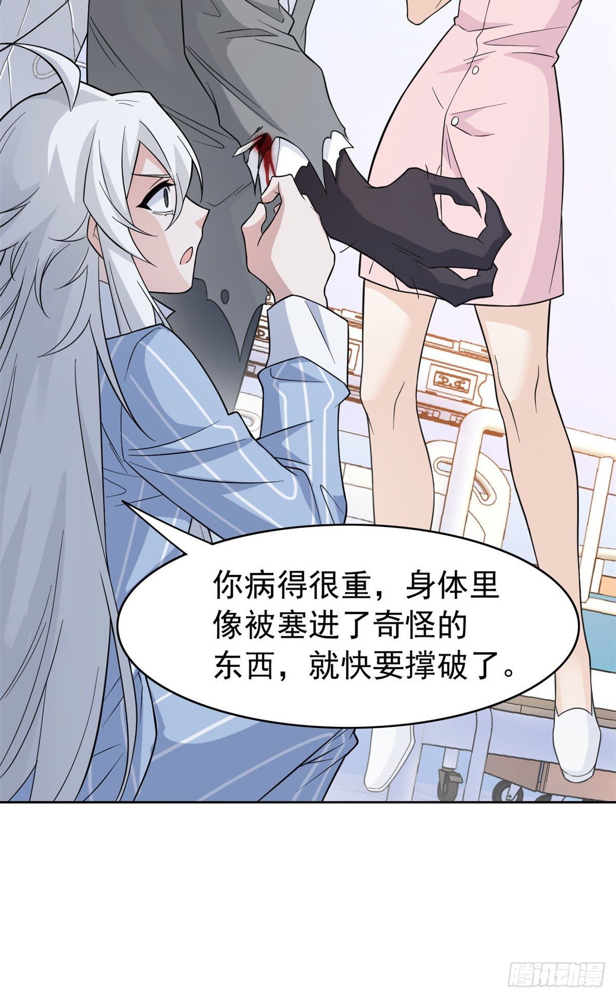 45 针灸治疗，你会需要22