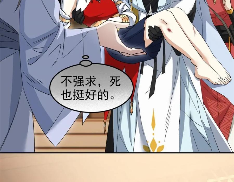 192 未来师母，别选错人！75