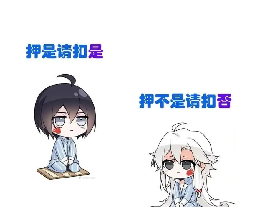212 吵醒老张，就揍你们96
