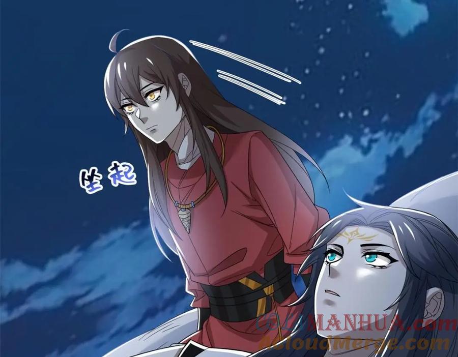 194 不能换吗？欺人太甚！18