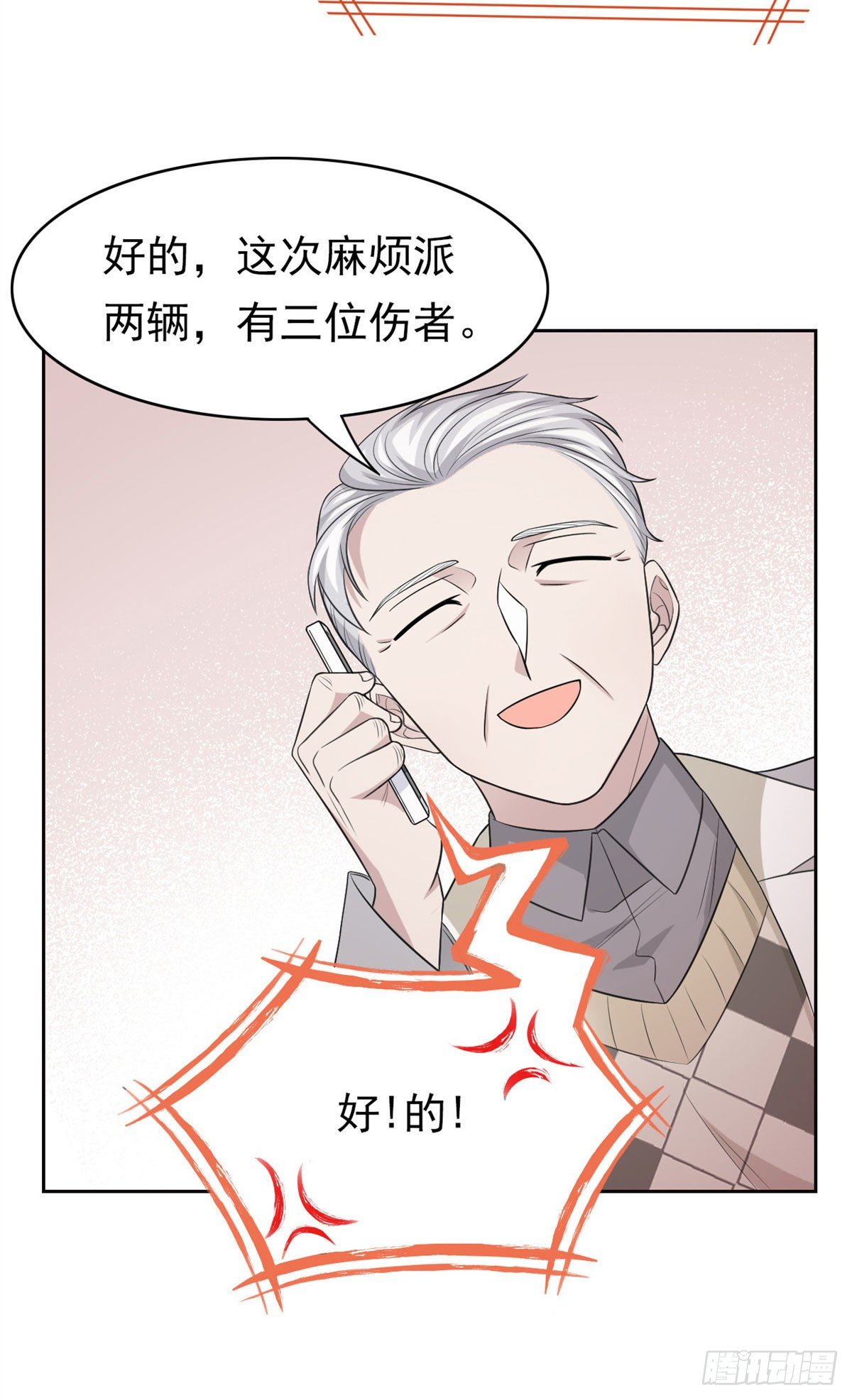 28 原因无他，唯手熟尔33