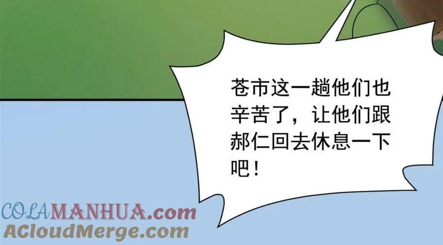 176 欢迎回家，哦后悔了89